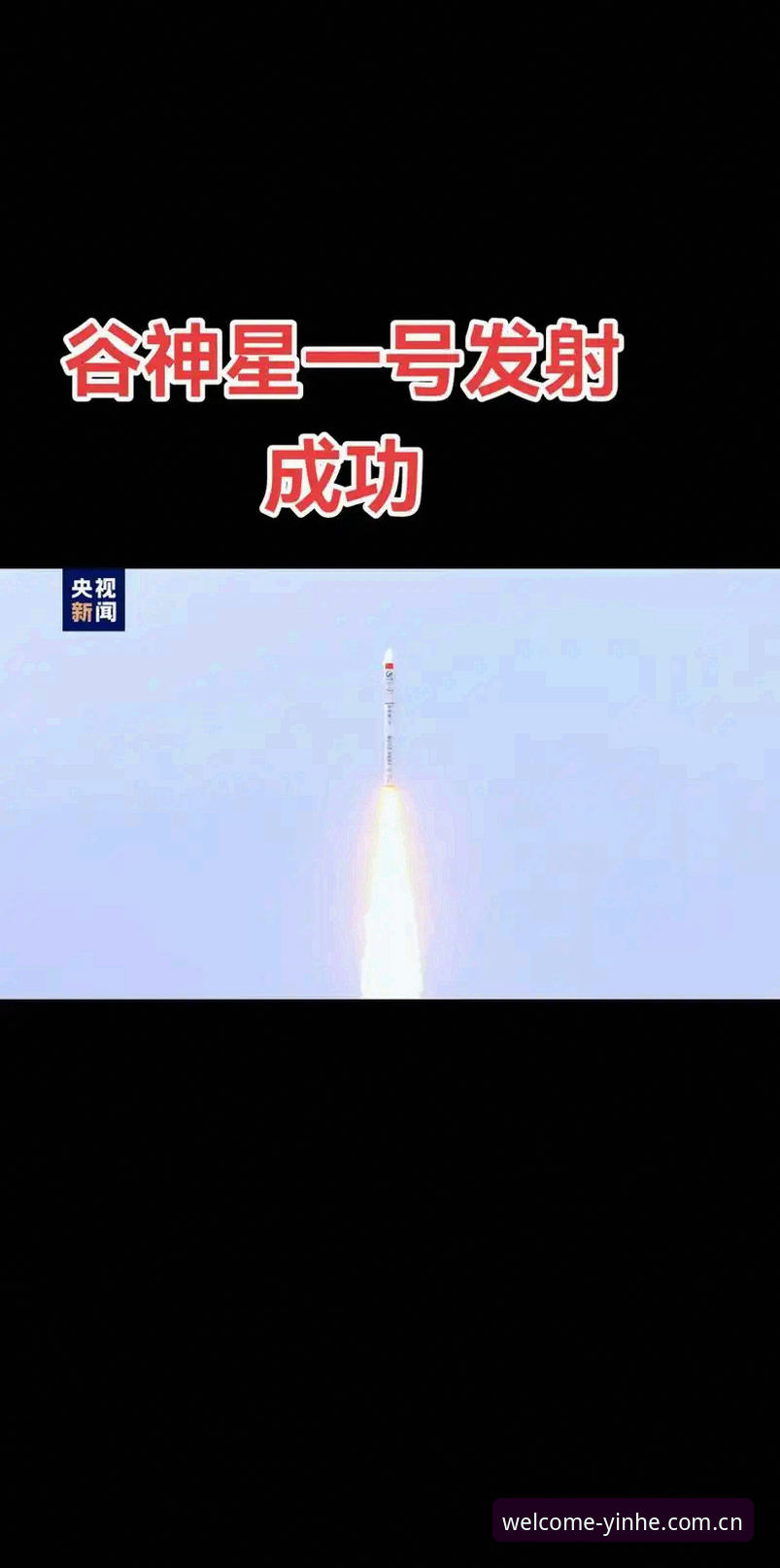 银河WELCOME网页版2025新版登录实用指南：安全、高效与设备兼容必备知识