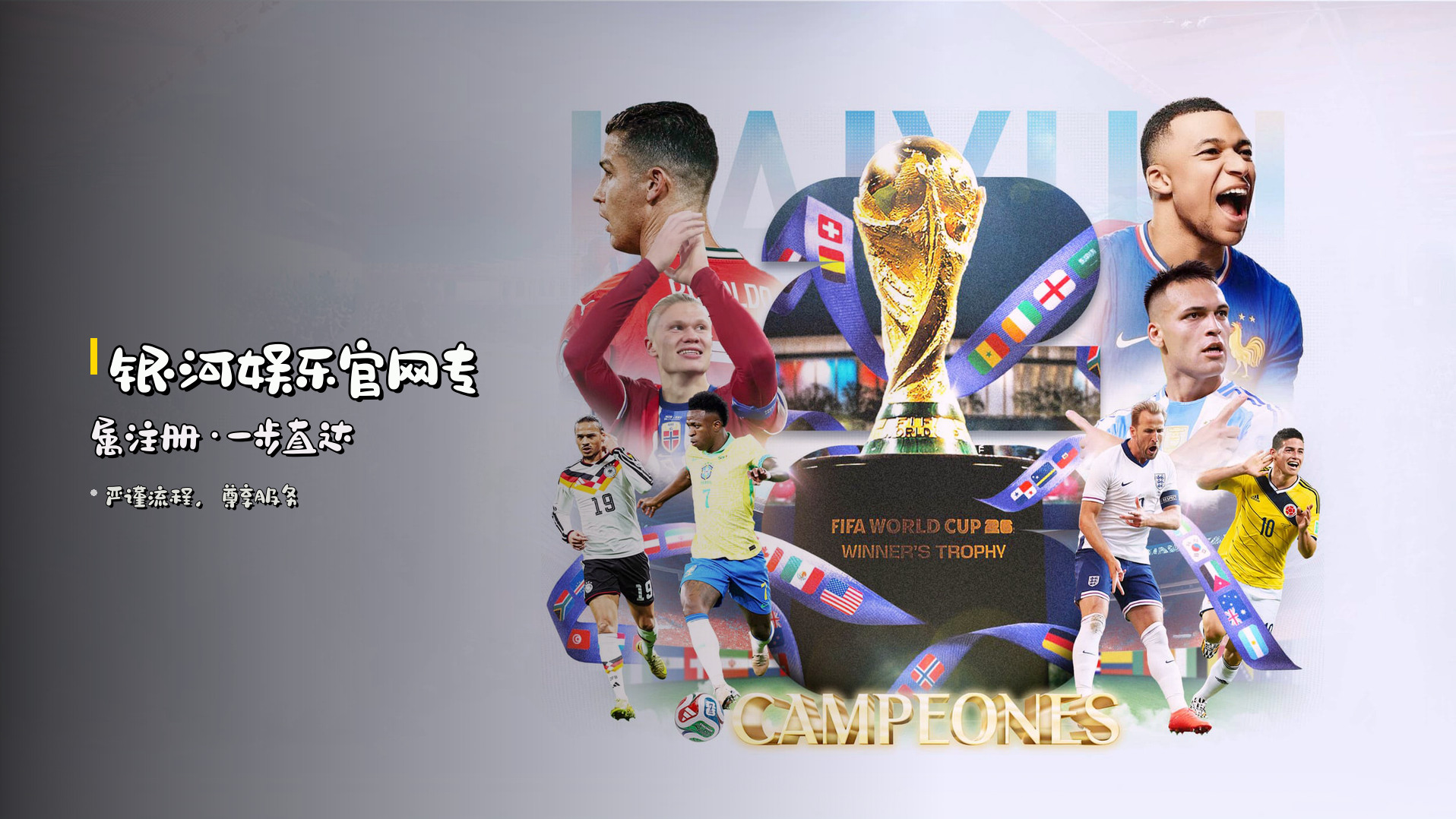 银河娱乐官网<strong>专属注册</strong>·一步直达