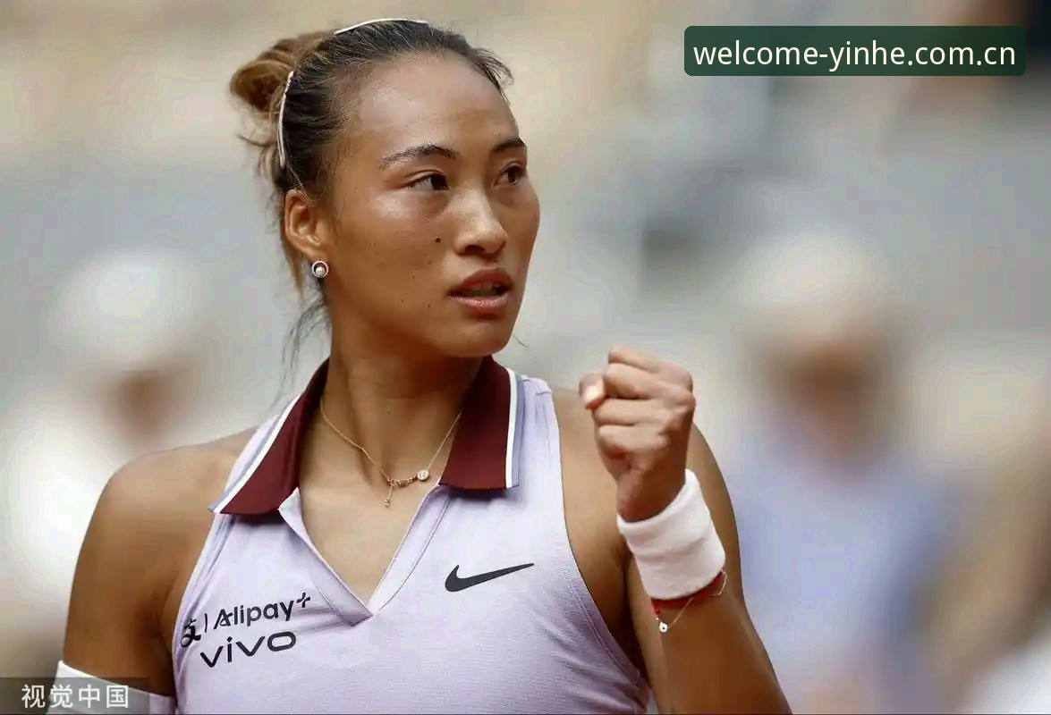 3大看点解读2026法网女单抽签：郑钦文非种子出战，保分压力下的新挑战